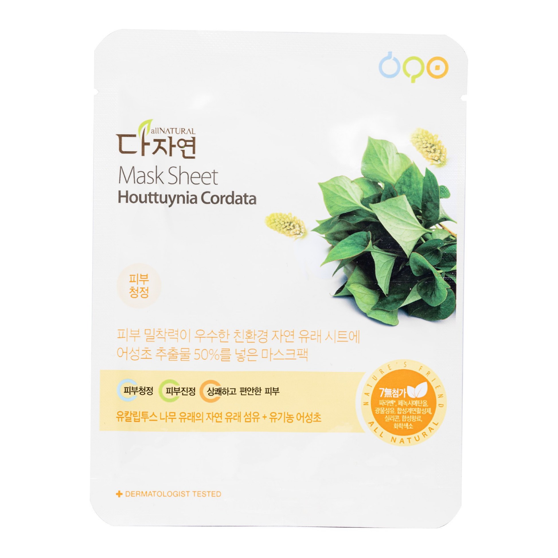 All Natural Mask sheet packaging with houttuynia cordata on a white background