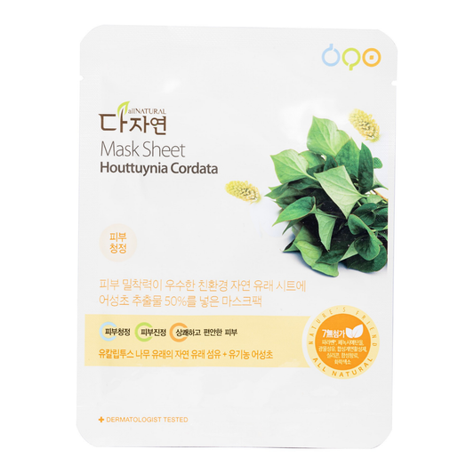 All Natural Mask sheet packaging with houttuynia cordata on a white background